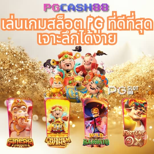 รวมโปรสล็อต ฝาก 5 รับ100 ล่าสุด