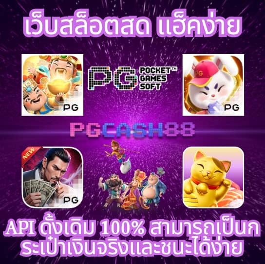รวมโปรสล็อต ฝาก 5 รับ100 ล่าสุด